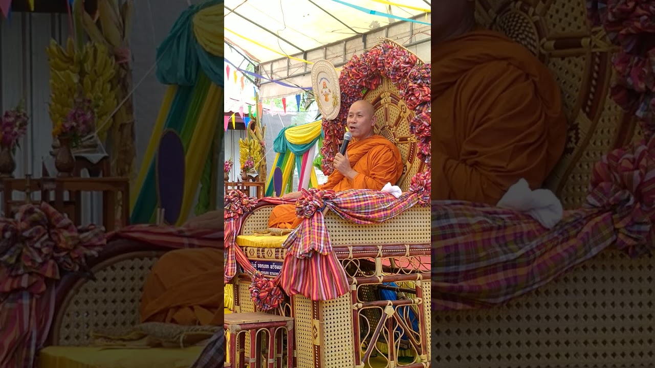 30 มืนวคมทื่หน องกื่