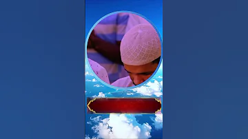 Sheikh Noreen Muhammad Siddiq الشيخ نورين محمد صديق Quran Islam Allah Mohammad 