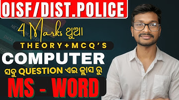 MS Word MCQ Questions with Concepts | Computer Awareness for Competitive Exams | District Police