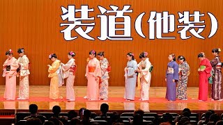 着物 着付け [帯結び] ~教育発表会 2018 ~