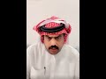 عتيبه ابن الحارث التميمي