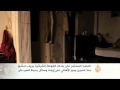 الحصار يجبر أهالي الغوطة الشرقية