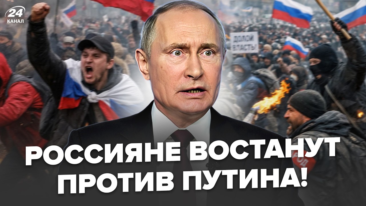 😮В РФ НАЧАЛАСЬ “ДВИЖУХА”! Слили ЖУТКУЮ ПРАВДУ об “СВО”: реальные признаки ПЕРЕВОРОТА. Путин В АУТЕ