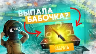 СТРИМ STANDOFF 2! ДЕНЬ РОЖДЕНИЕ СТЕНДОФЕРА! БЕСПЛАТНЫЕ ДУЕЛИ!