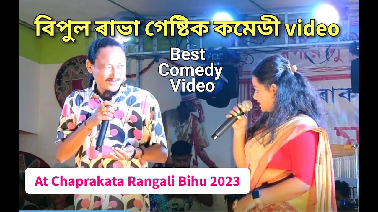 Bipul Rabha Gestik Best Comey Live Perform At Chaparakata Bihu 2023 ...