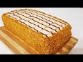 Шикарный Медовик без раскатки коржей!Honey cake/Вкусное вдохновение