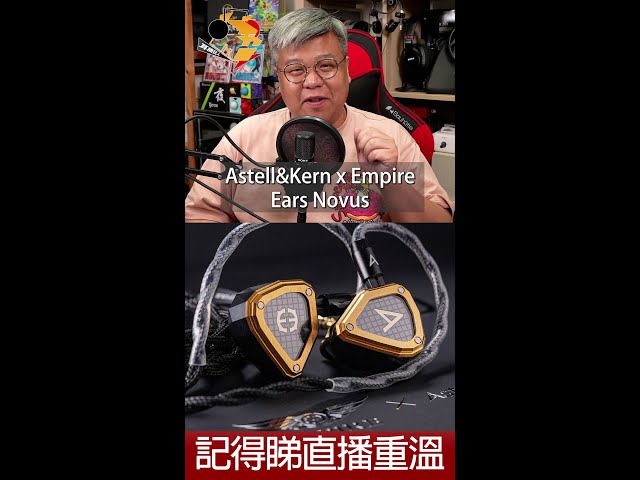 未使用品 Astell&Kern Empire ears Novus純正ケーブル Astell&Kern