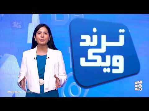 ترندات يمنية: من رقصة طفلة إلى جدل البث المباشر وقرارات الحوثيين