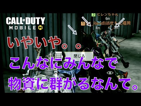 【CODモバイル　バトロワ】カップラーメン作りながら見れる動画！約3分カップラーメンと一緒に・・・
