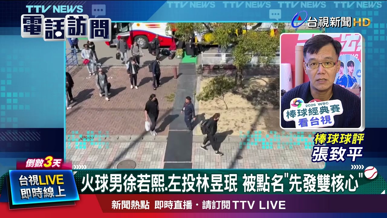 大黑馬！ 美媒預測中華隊有望拚分組第一