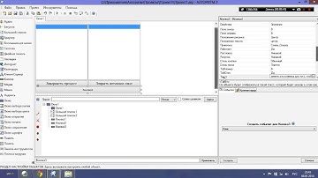 Алгоритм2. Диспетчер задач Урок 1
