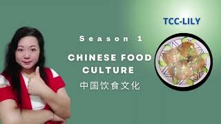 Chinese Food Four(FAT Meatball)-Sixi balls EPS4️⃣COOKING from TCC-Traditional Chinese Culture 中国传统文化