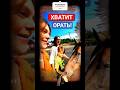 «Утратила смысл»  или «будущее в безопасности»