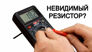 THE ERROR OF THE MULTIMETER CAN BE MINIMIZED