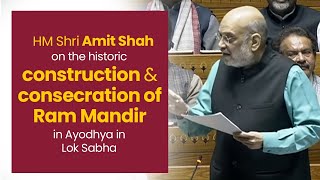 HM Shri Amit Shah on the historic construction & consecration of Ram Mandir in Ayodhya in Lok Sabha