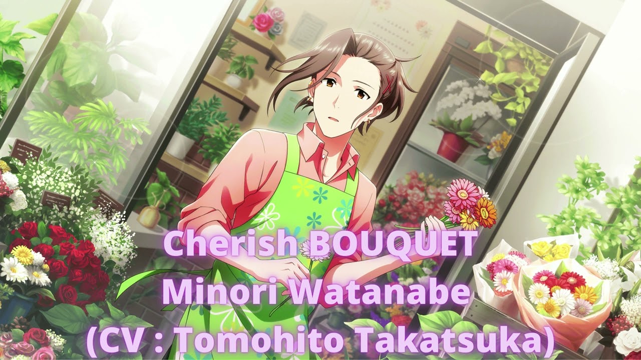 Cherish Bouquet Minori Watanabe 渡辺みのり Cv Tomohito Takatsuka 高塚智人 Full Youtube