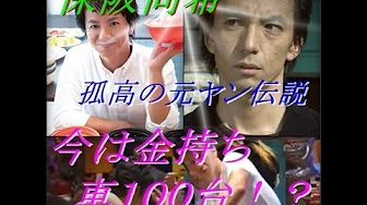 保坂尚輝まとめ Youtube