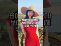 연예인도 당했다!보이스피싱 피해 유명스타들 #연예인랭킹 #이슈가이슈다