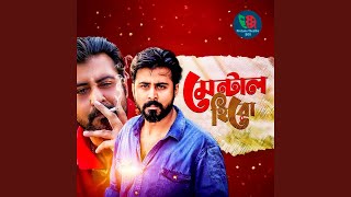 Download Lagu Mental Hero, Pt. 01 Download Lagu Mental Hero, Pt. 01