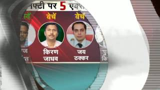 Market Countdown 13 June 2016