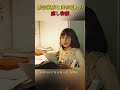 都会の家族と田舎の老人が紡ぐ癒しの物語#映画 #映画紹介 #癒し動画 #感動する話