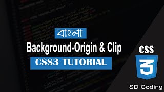 19.CSS3 Background-Origin || Background-clip || In Bangla