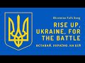 Ukrainian Patriotic Song - Rise up, Ukraine, for the Battle