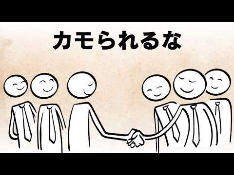 【心理】最初の数字に騙されるな―――アンカリング効果の罠を解く
