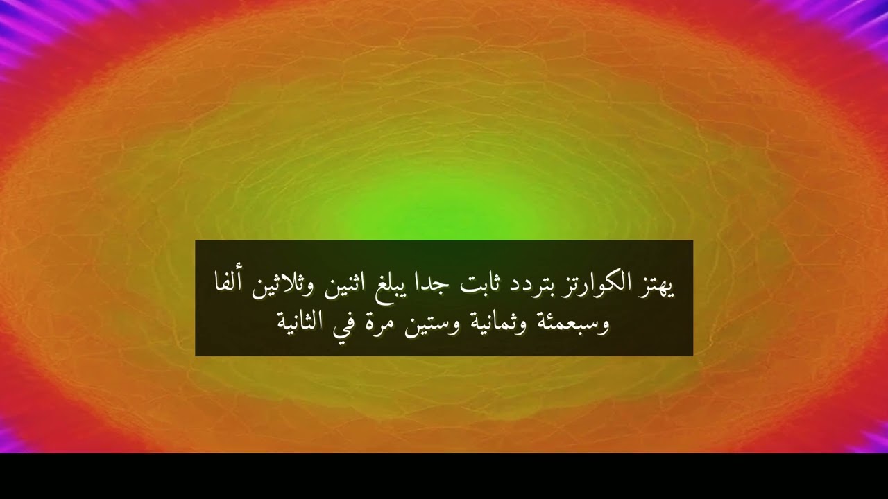 كيف تعمل الساعة؟ أسرار هندسة الوقت