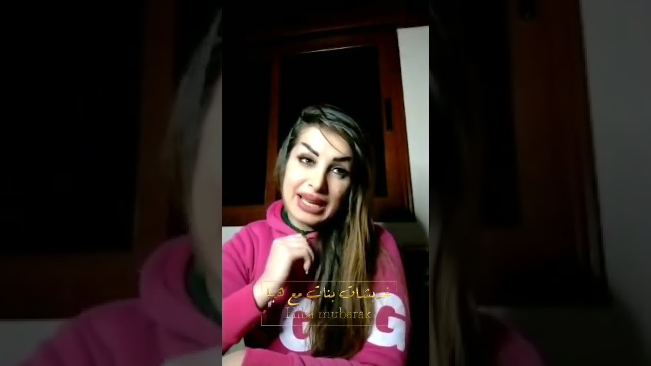 توافقات الأبراج في الحب والزواج وماهي الأبراج التي قالت هبا لاتتزوجوا منها🤷🏻‍♀️