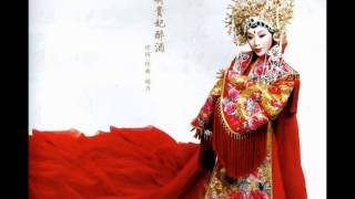 李玉剛 - 新貴妃醉酒