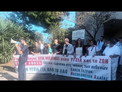 Πάτρα: Αγωνιστική «υποδοχή»