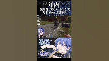 やさ大人は危ない #拡散希望 #切り抜き #vtuber #新人VTuber #蝶月館 #RUST #スト鯖