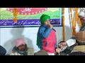 Sayyad sahab ke shahjade ki piyari aawaz at khawaja garib nawaz conference jhakra sarairanjan 2024