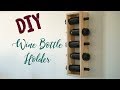 ✔Easy DIY Wine Bottle holder ✔Easy DIY Wine Bottle holder
