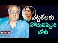 Boney Kapoor Reveals Shocking facts About Sridevi Incident