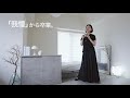 物欲が減った、本当の理由。|我慢しなくても、買わなくなった。