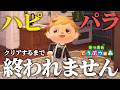 【あつ森】別荘30軒建てきるまで終われません！（グッズ発売終了まで終わらせたい）【ハッピーホームパラダイス】