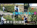 剪定バリカン【1分使用動画説明】生垣の剪定から下草の草刈りまで！YARD FORCEヤードフォース2WAYバリカンⅡ[Y3LH C30-P000]