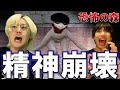 恐怖の森 おい 黒髪カワウソ翼 ぜってぇ許さねぇ 後編 恐怖の森 おい 黒髪カワウソ翼 ぜってぇ許さねぇ 後編