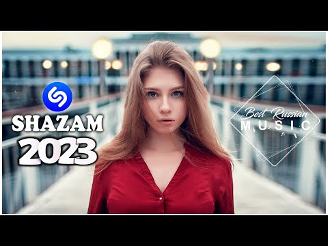 Хиты 2023 ~ Топ Шазам 2023 ~ Лучшие Хиты 2022 ~ Новинки Музыки 2022 ~ Русская Музыка 2023