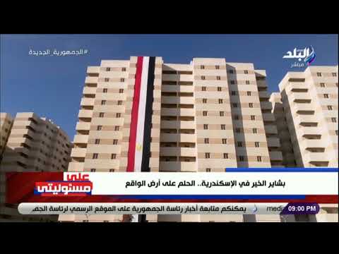 هو ده مش حقوق إنسان أحمد موسى يعرض صور غيط العنب قديما وكيف تحول الحلم إلى واقع