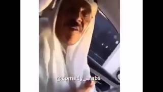 ابو طﻻل خال فهد العرادي يلحن اغنية يا خرا