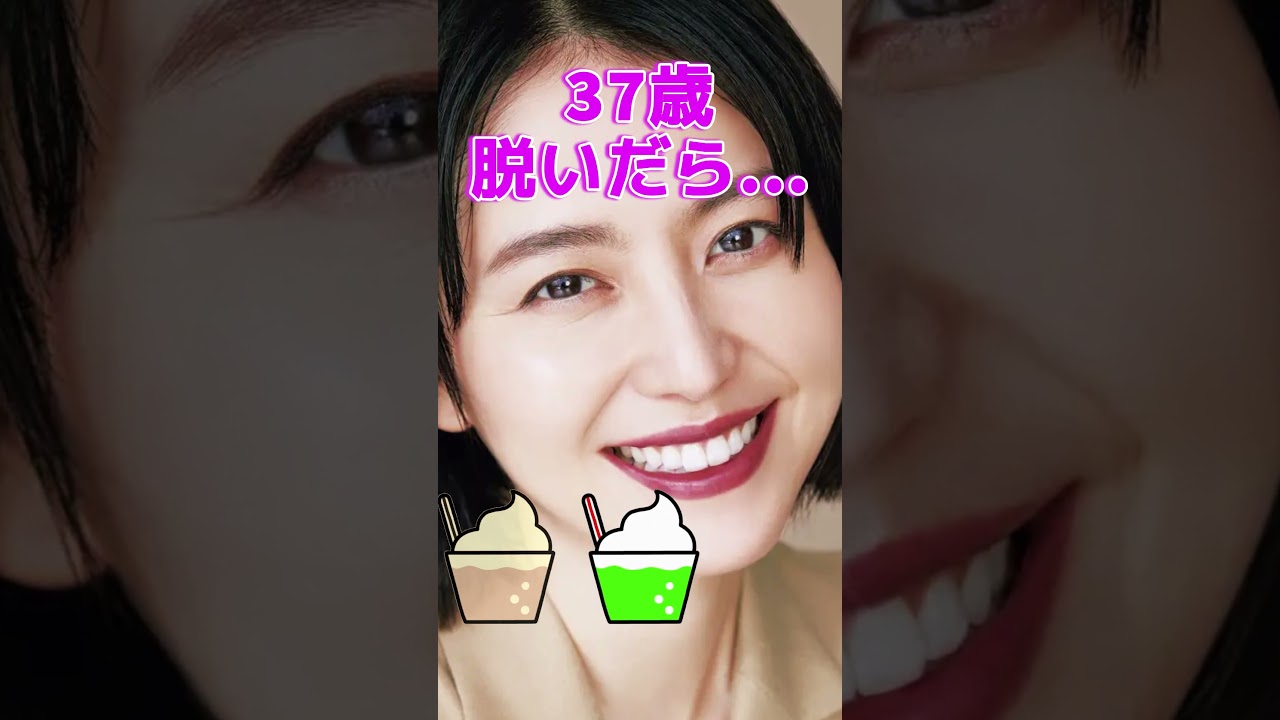 長澤まさみさんがあんな姿に… #美女 #ピタ止めチャレンジ