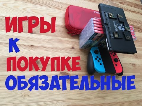 Video: Napovedano Novo Nintendo Switch Bo Imelo Daljšo življenjsko Dobo Baterije