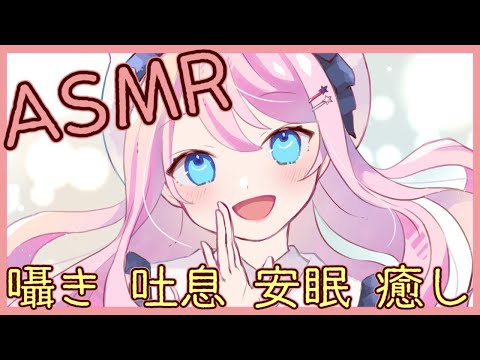 【ASMR】ガチスクワット50回【Vtuber/Sleepy, Relax】