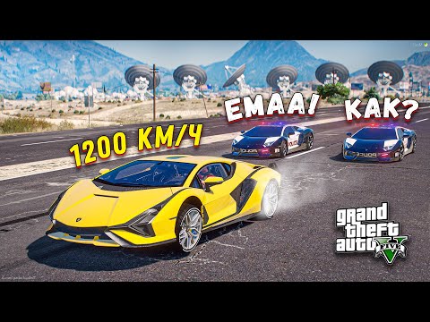 ЗА 2 СЕКУНДЫ 1200 КМЧ! ПОГОНЯ ЗА САМОЙ БЫСТРОЙ ЧИТ ТАЧКОЙ В GTA 5 ONLINE!