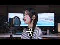 태연 TAEYEON 꿈 Dream 웰컴투 삼달리 OST 유이나 커버 4K 태연 TAEYEON 꿈 Dream 웰컴투 삼달리 OST 유이나 커버 4K