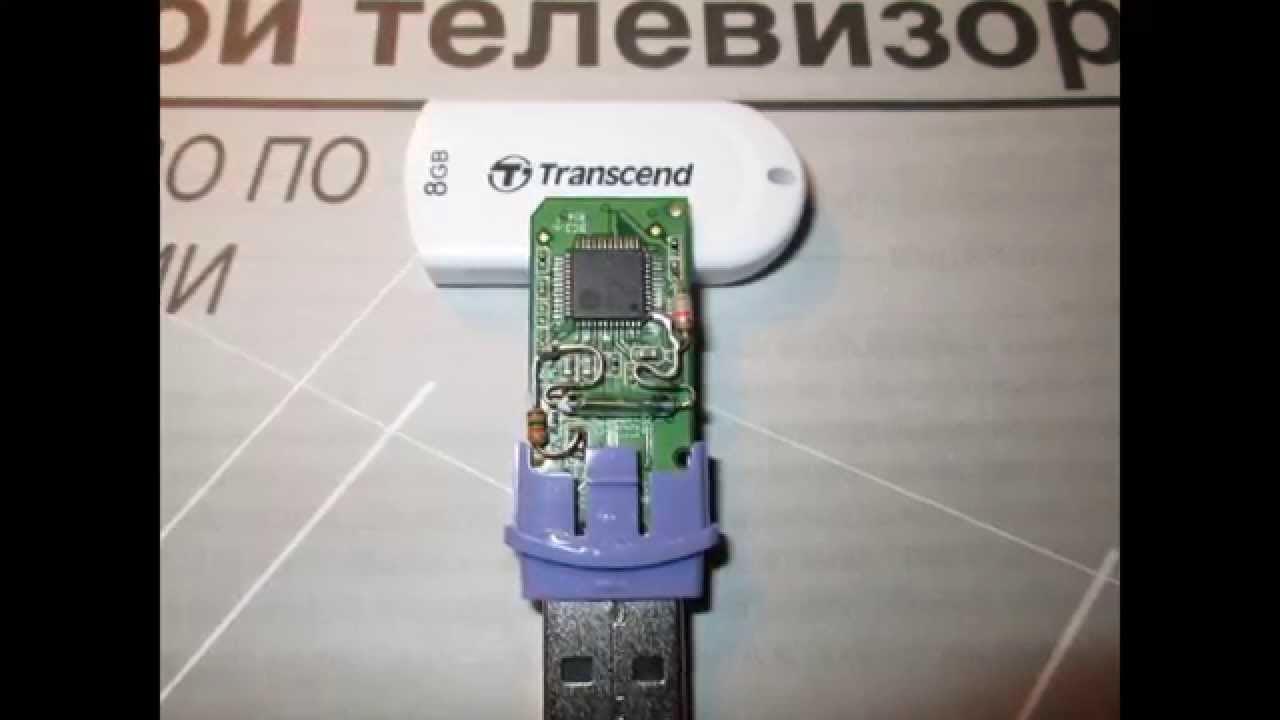флешка с защитой от записи - YouTube