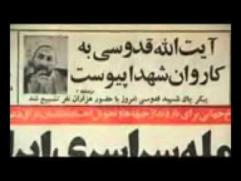 مستند مردان خاکستری پیرامون انفجار دفتر نخست وزیری1360
